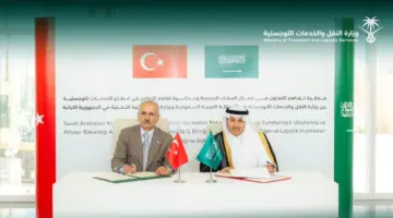 المملكة وتركيا تعززان التعاون في السكك الحديدية لدعم التوطين والابتكار وتحسين كفاءة الإمداد